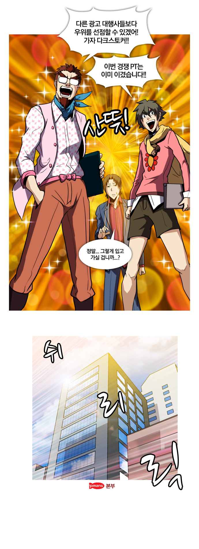 4 페이지