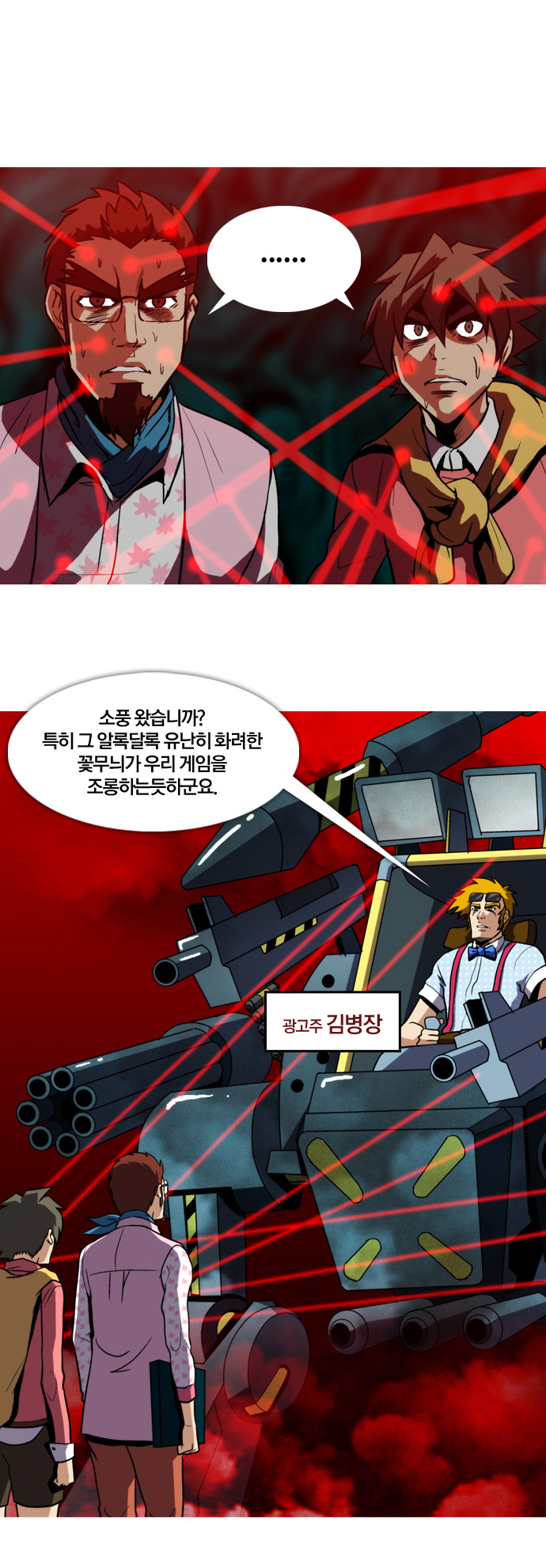 5 페이지