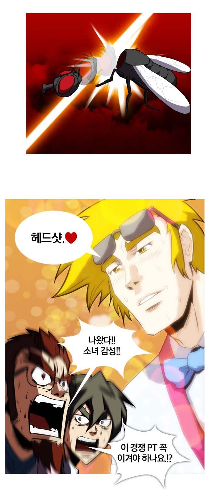 7 페이지