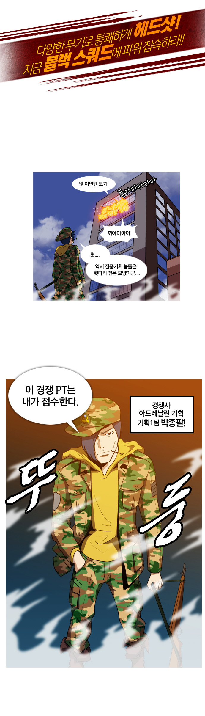 8 페이지