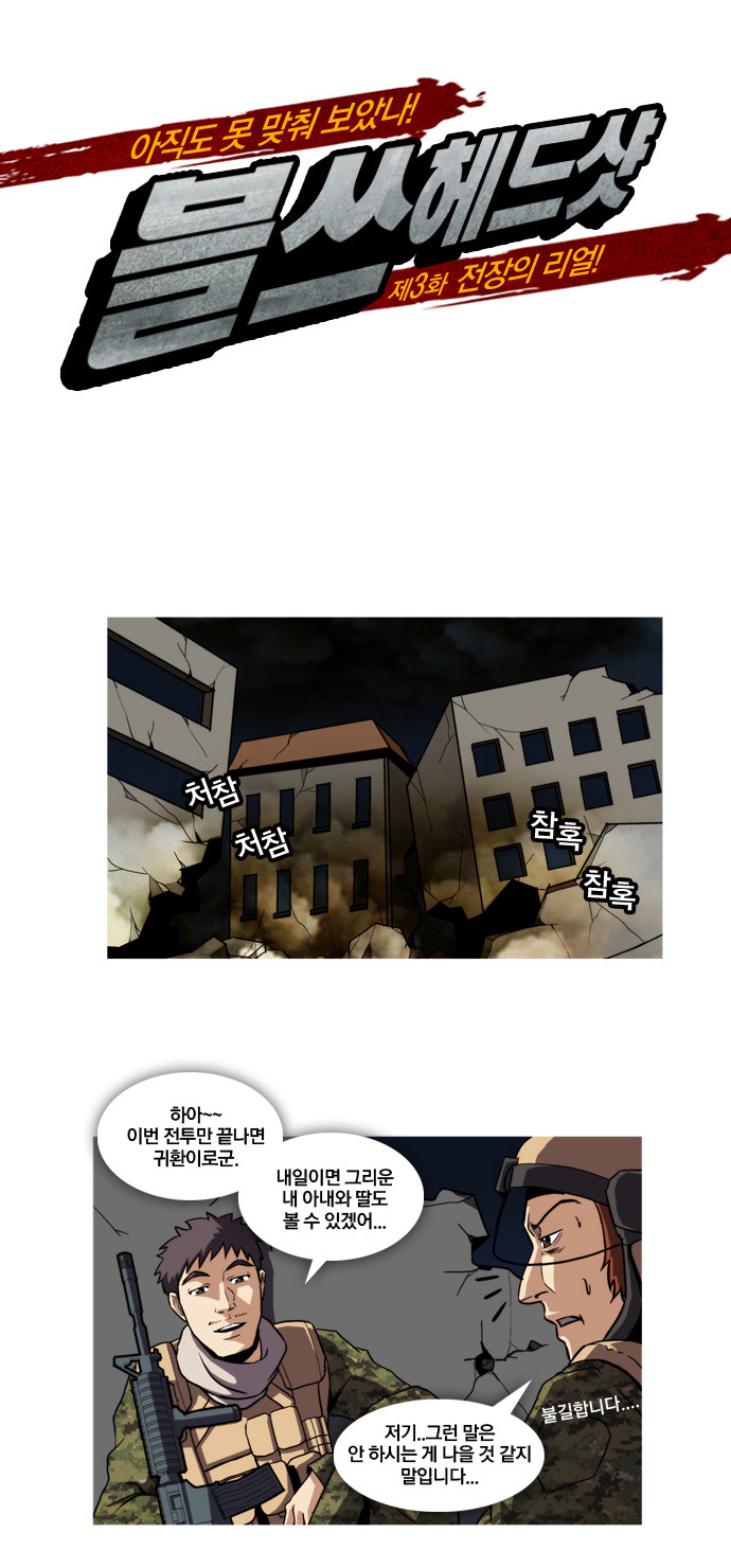 1 페이지