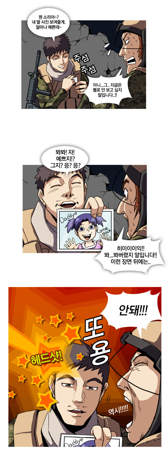 2 페이지