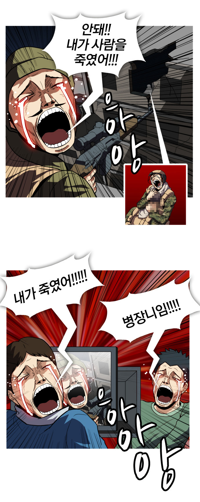 4 페이지