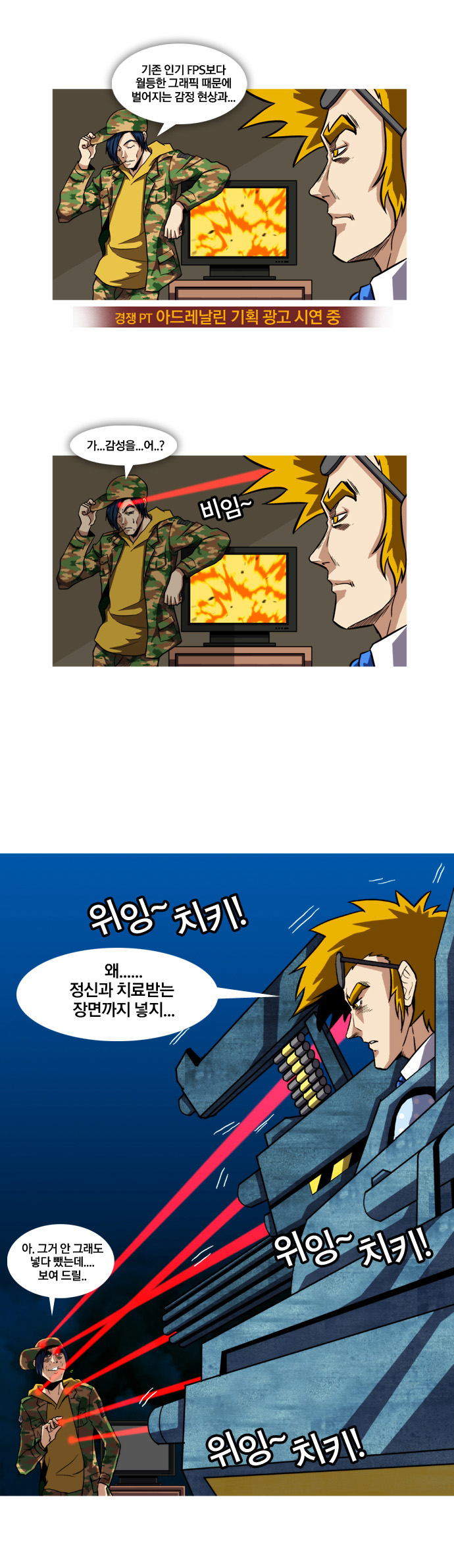 6 페이지