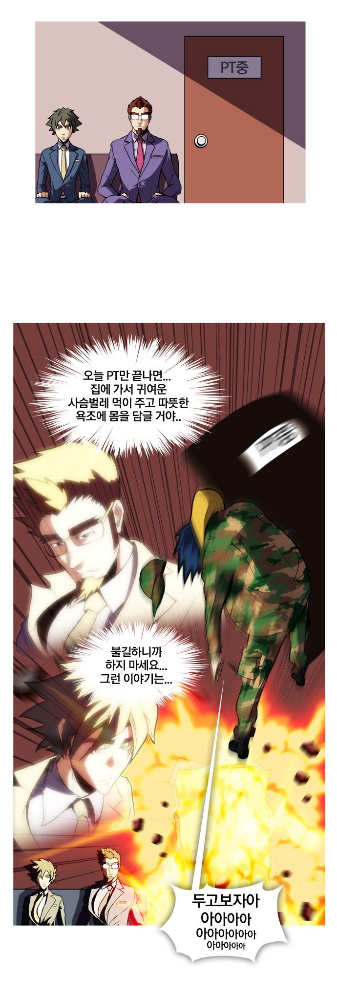7 페이지