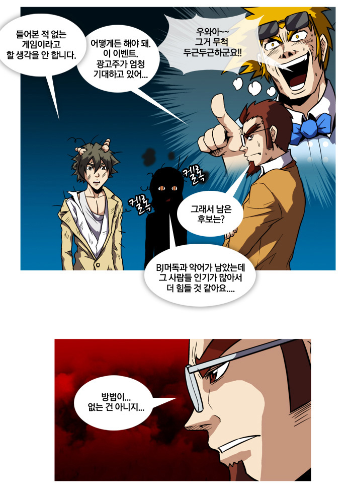 2 페이지