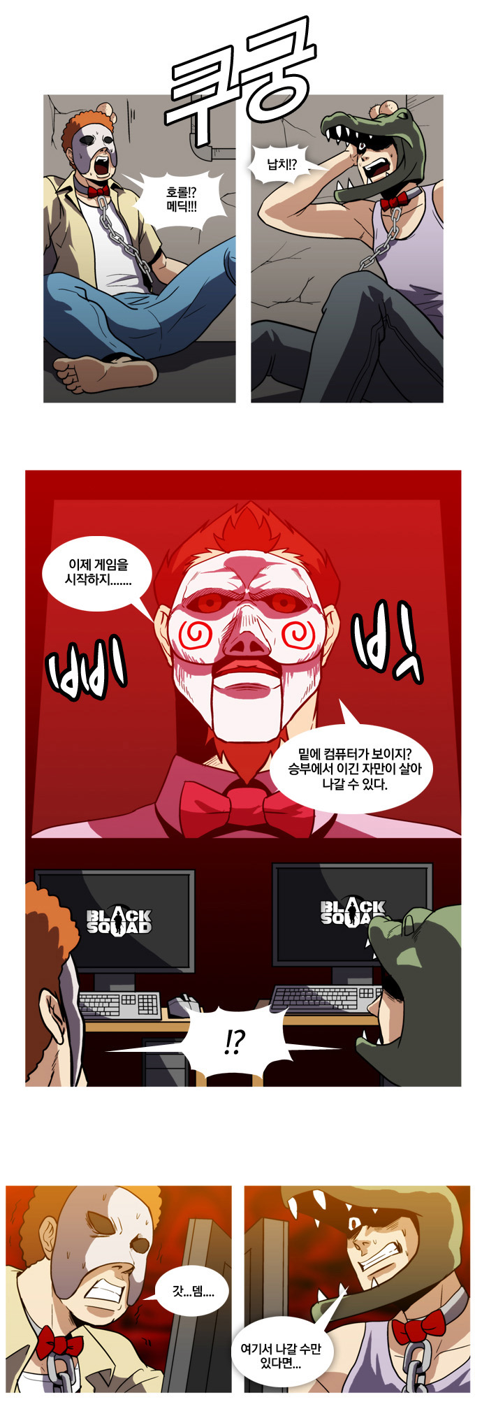 4 페이지