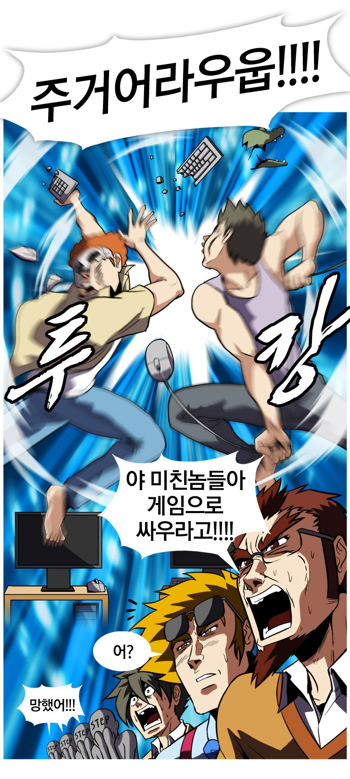 6 페이지
