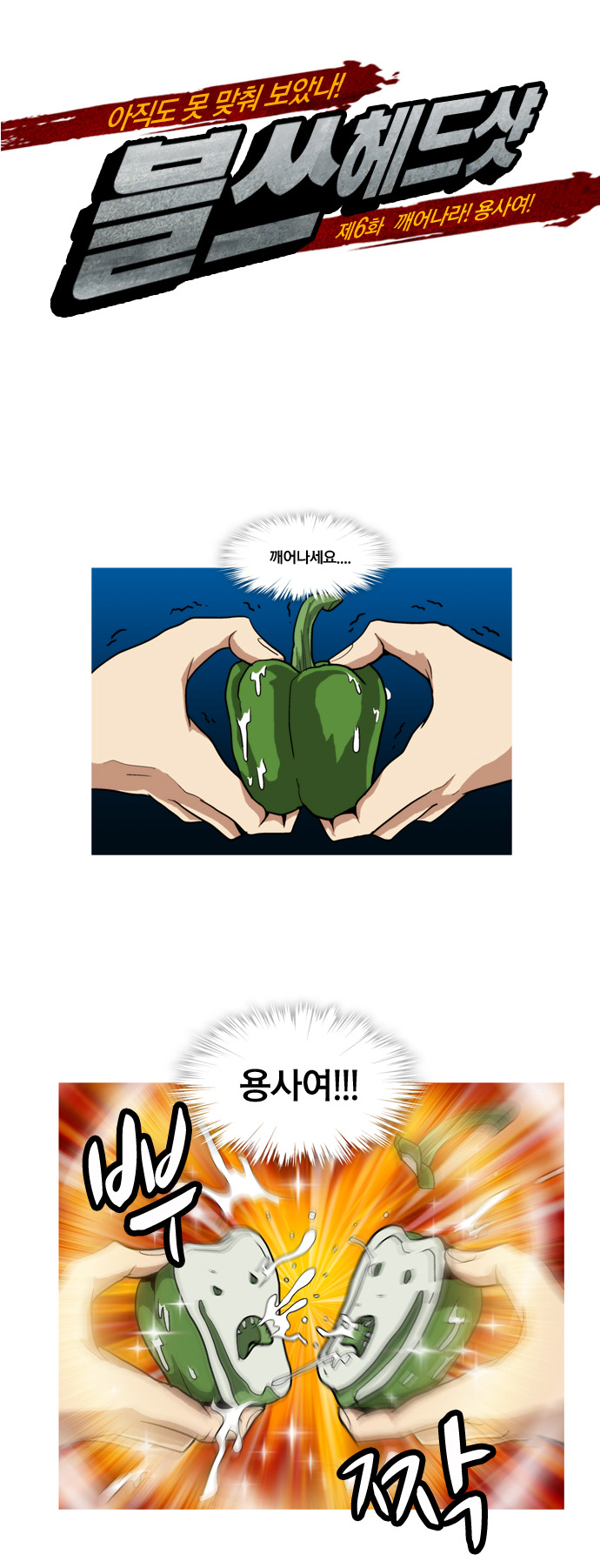 1 페이지