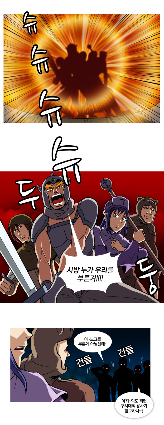 2 페이지