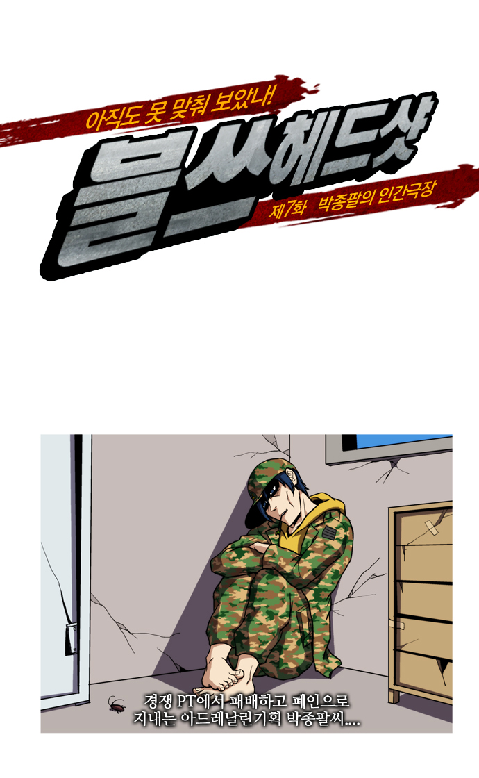 1 페이지
