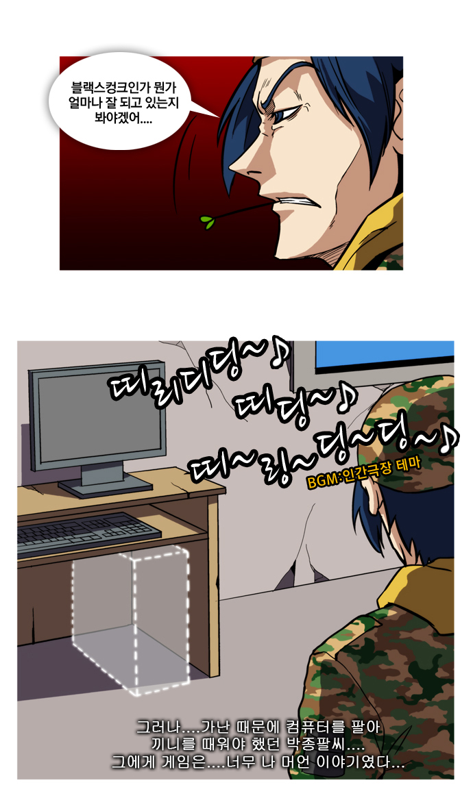 2 페이지