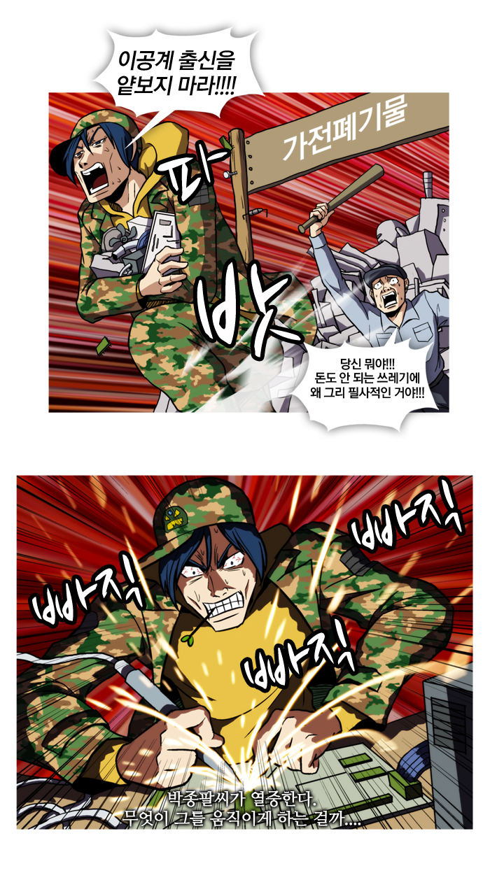 3 페이지