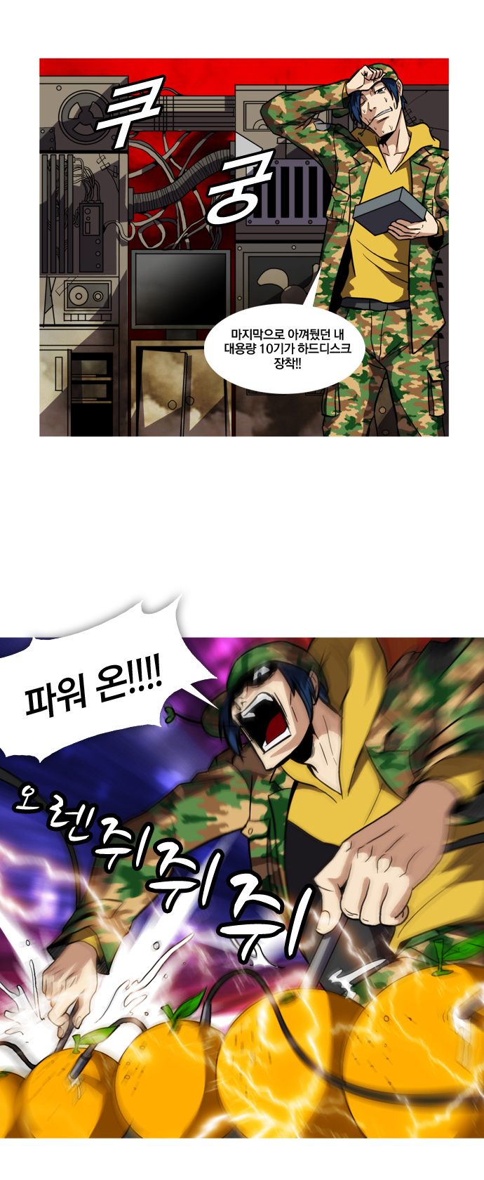 4 페이지