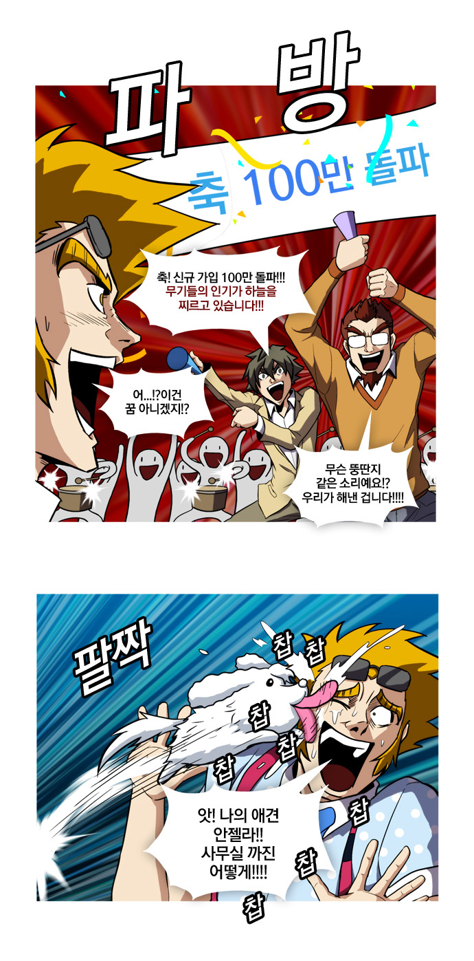 4 페이지