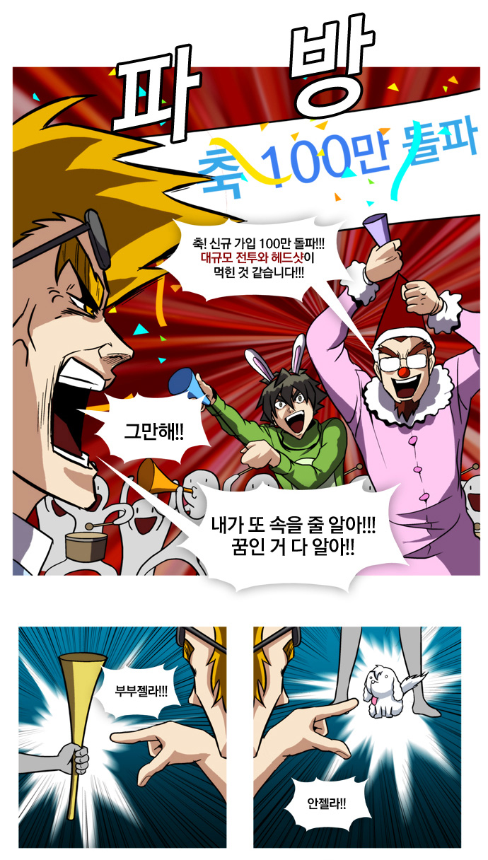 6 페이지
