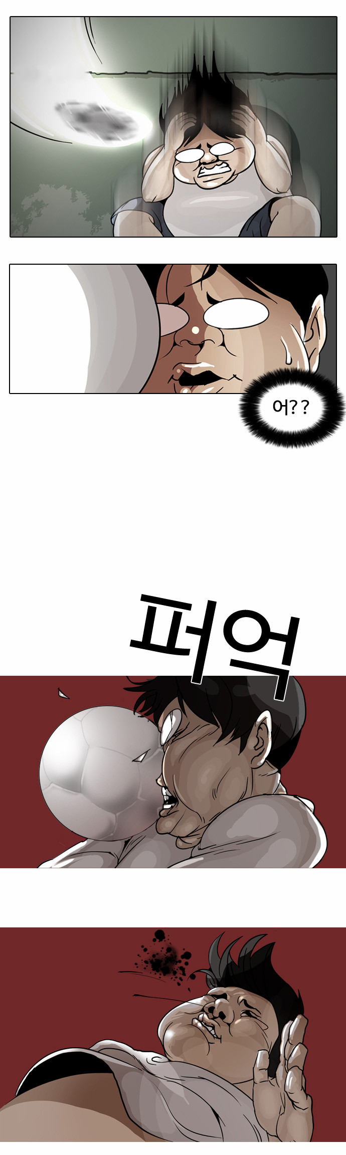 Lookism - Chapter 1 - Page 56