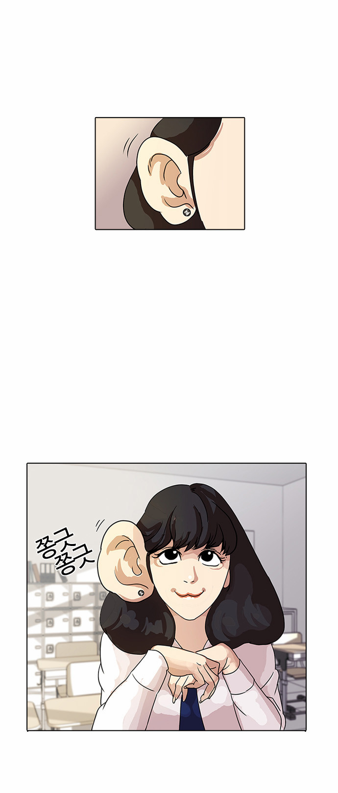 Lookism - Chapter 10 - Page 27