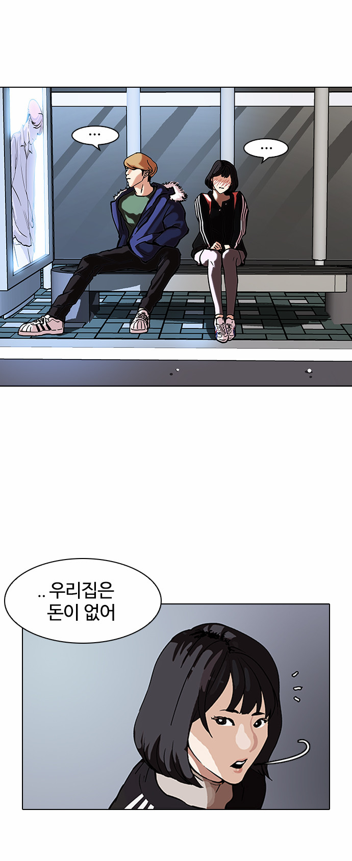 Lookism - Chapter 100 - Page 10