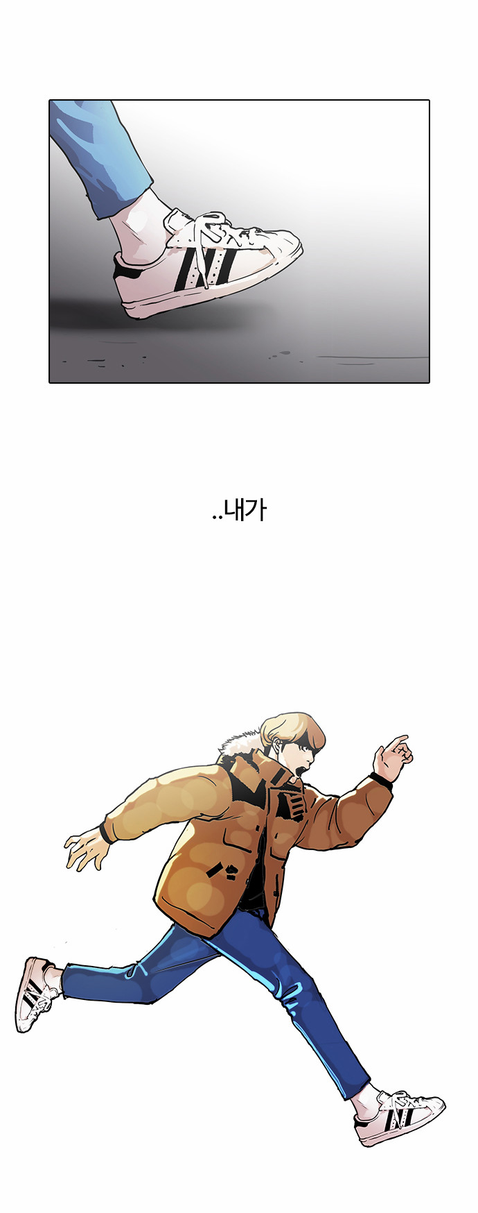 Lookism - Chapter 101 - Page 23