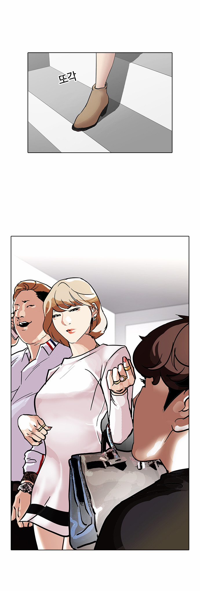 Lookism - Chapter 102 - Page 26