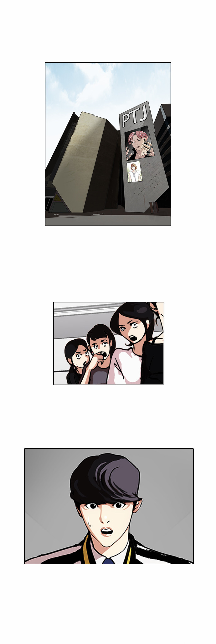 Lookism - Chapter 105 - Page 1