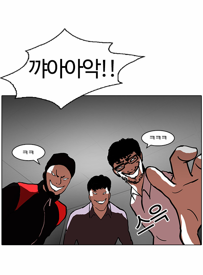Lookism - Chapter 106 - Page 42