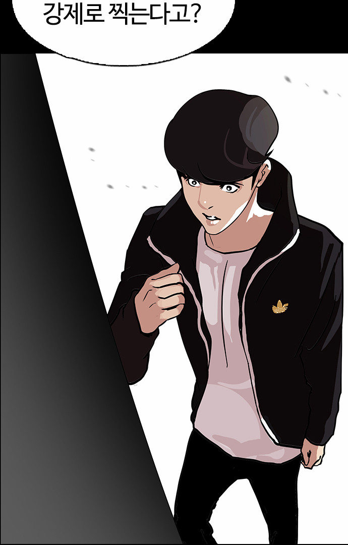 Lookism - Chapter 107 - Page 20