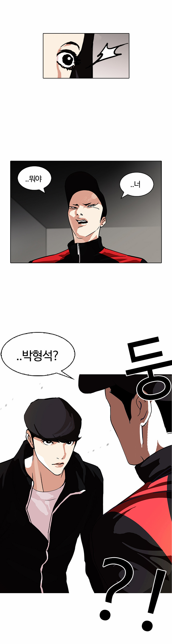 Lookism - Chapter 108 - Page 28