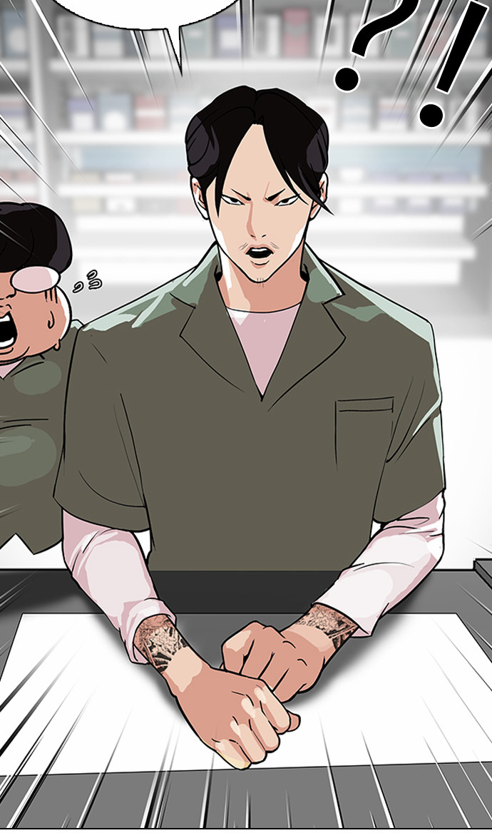 Lookism - Chapter 112 - Page 7