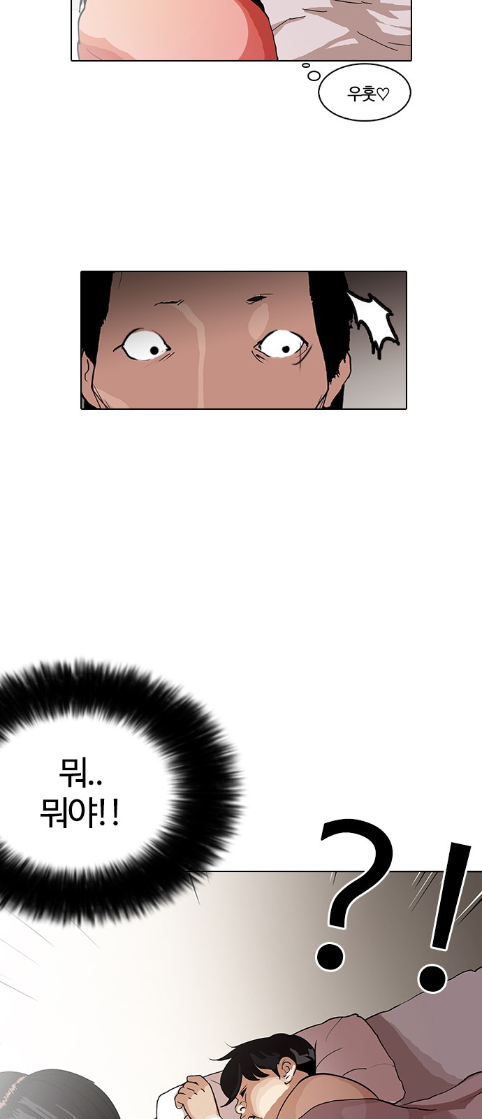 Lookism - Chapter 114 - Page 36