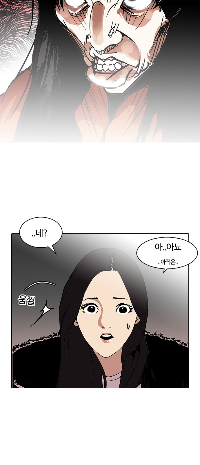 Lookism - Chapter 115 - Page 26