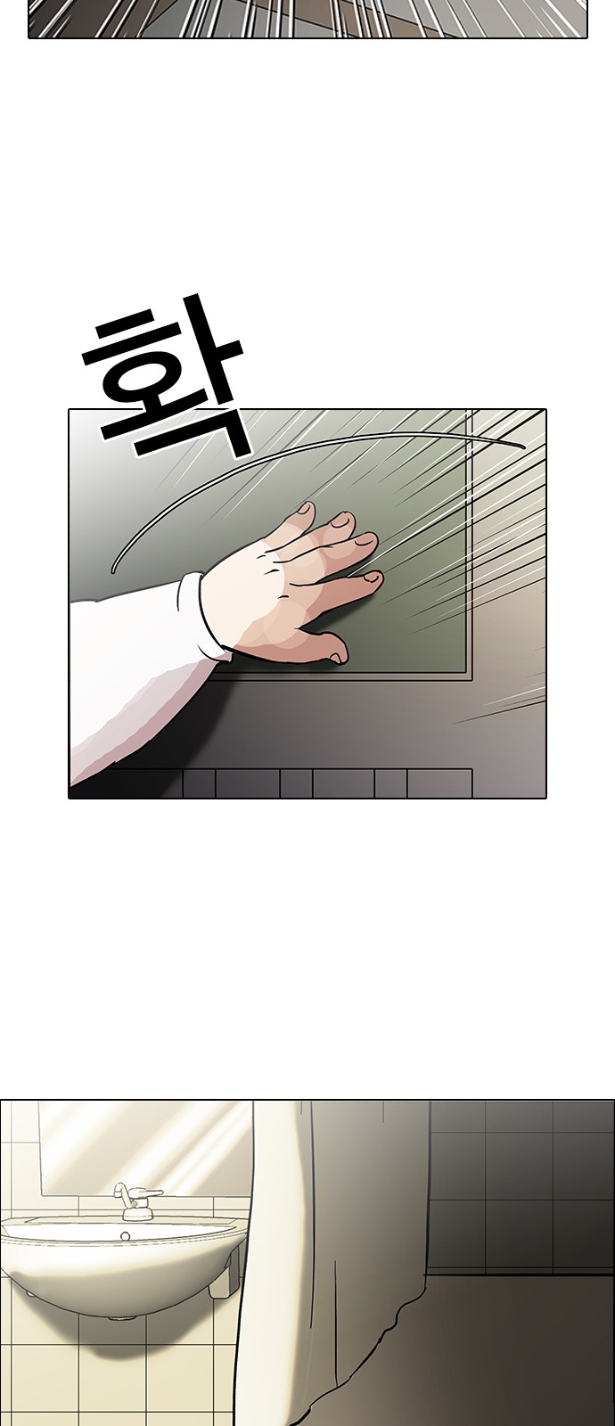 Lookism - Chapter 115 - Page 41