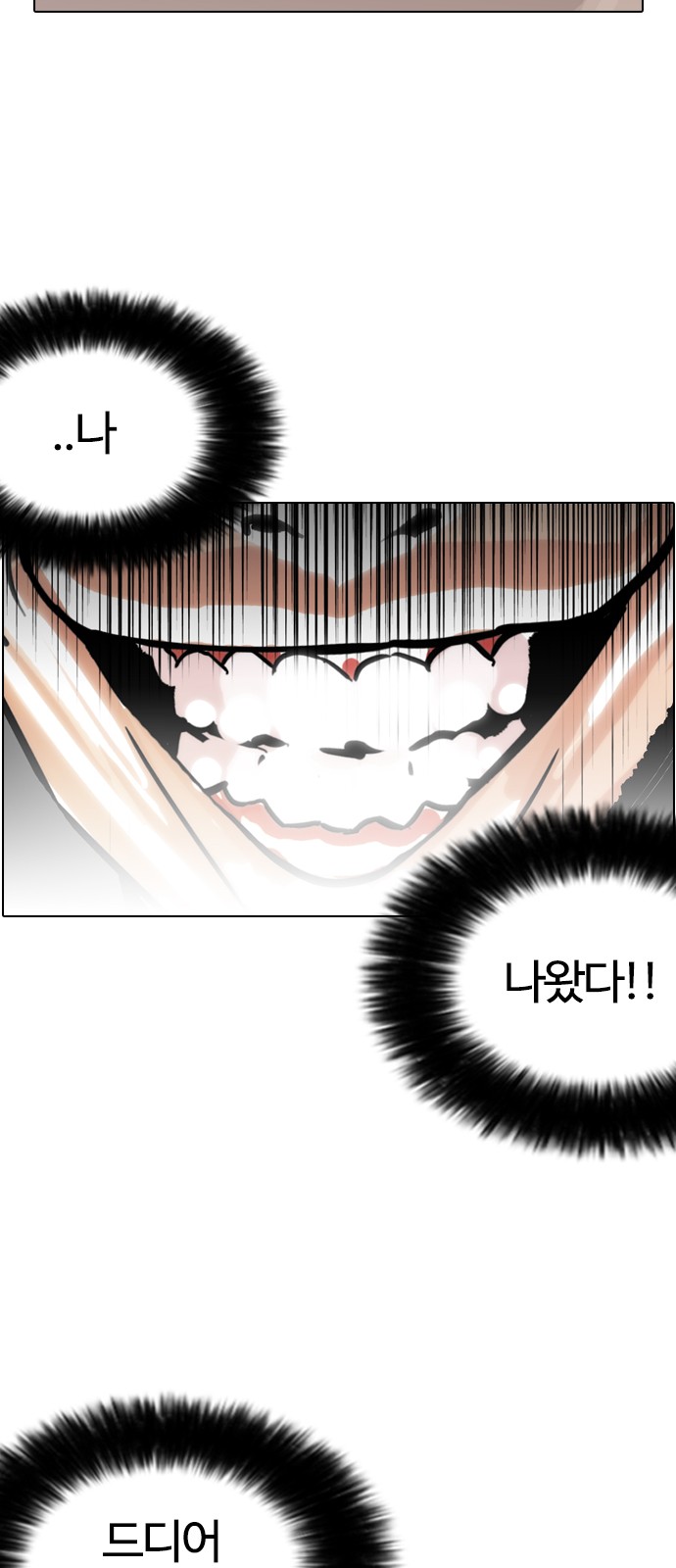 Lookism - Chapter 116 - Page 28