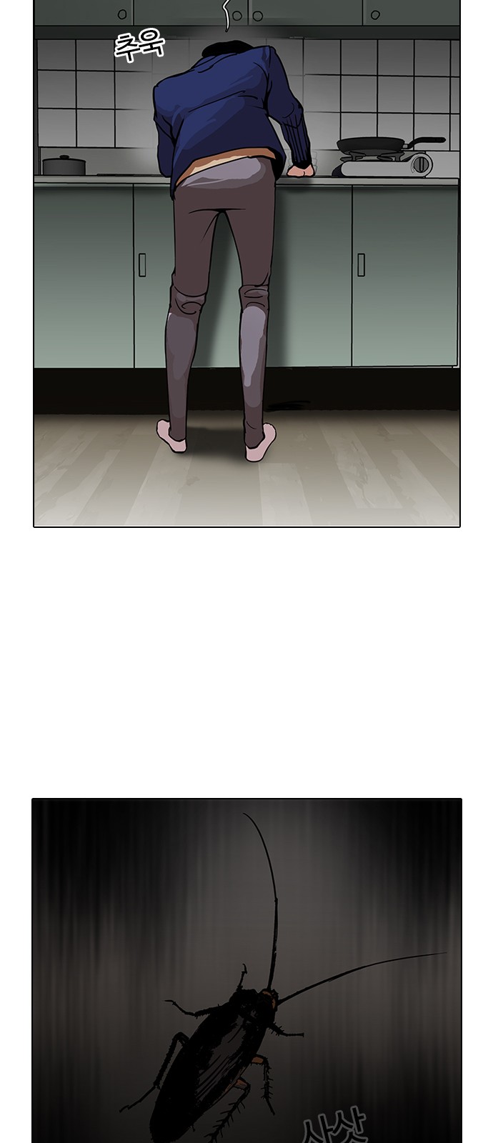 Lookism - Chapter 116 - Page 4