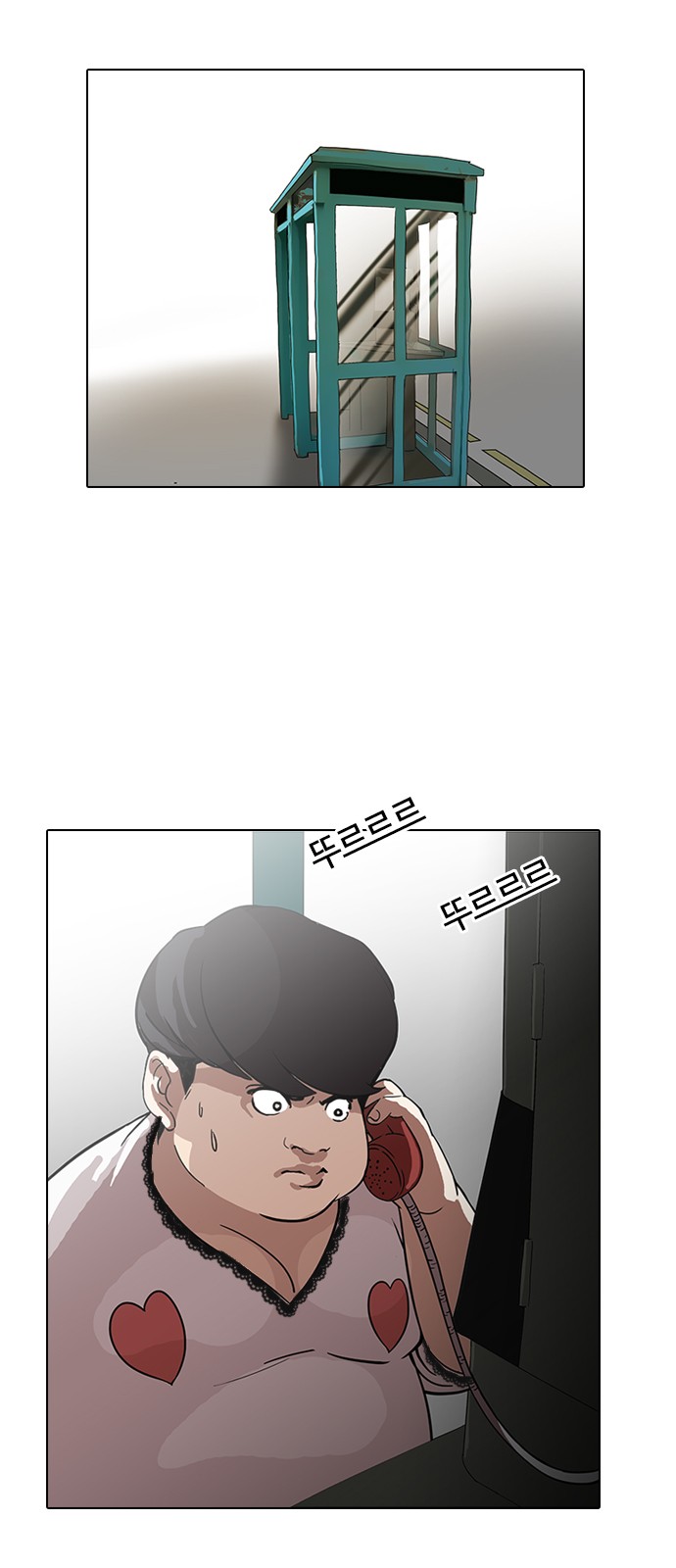 Lookism - Chapter 118 - Page 44