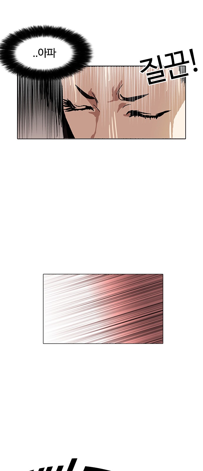 Lookism - Chapter 119 - Page 55