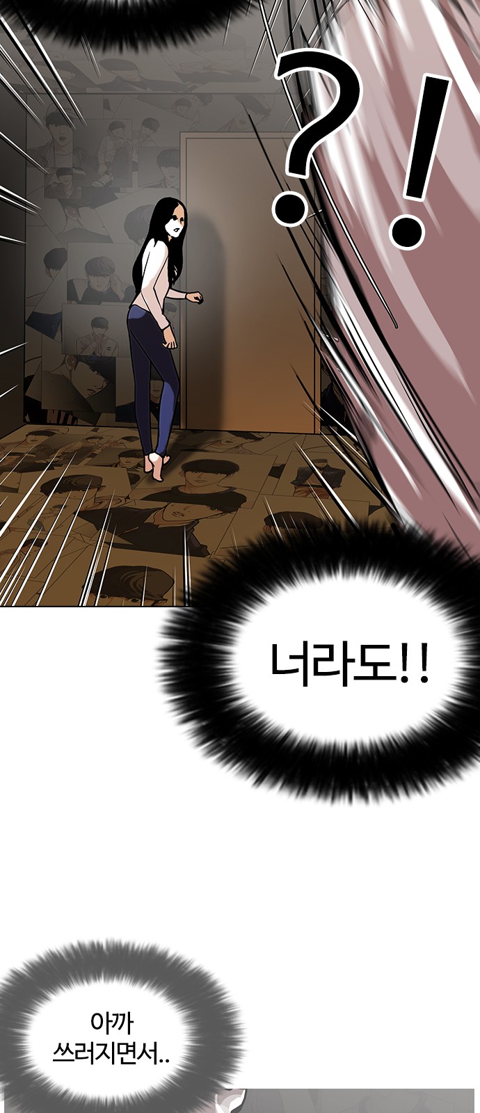 Lookism - Chapter 119 - Page 69