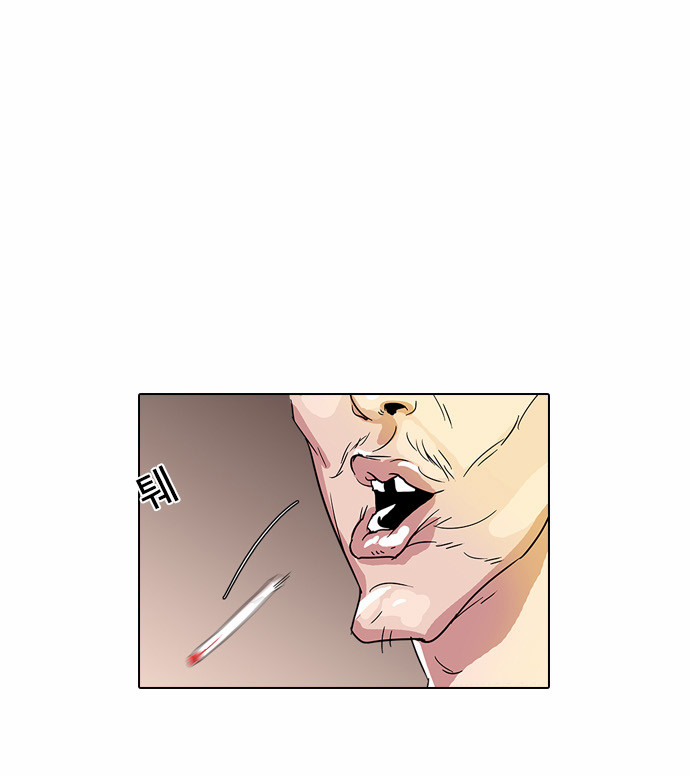 Lookism - Chapter 12 - Page 20