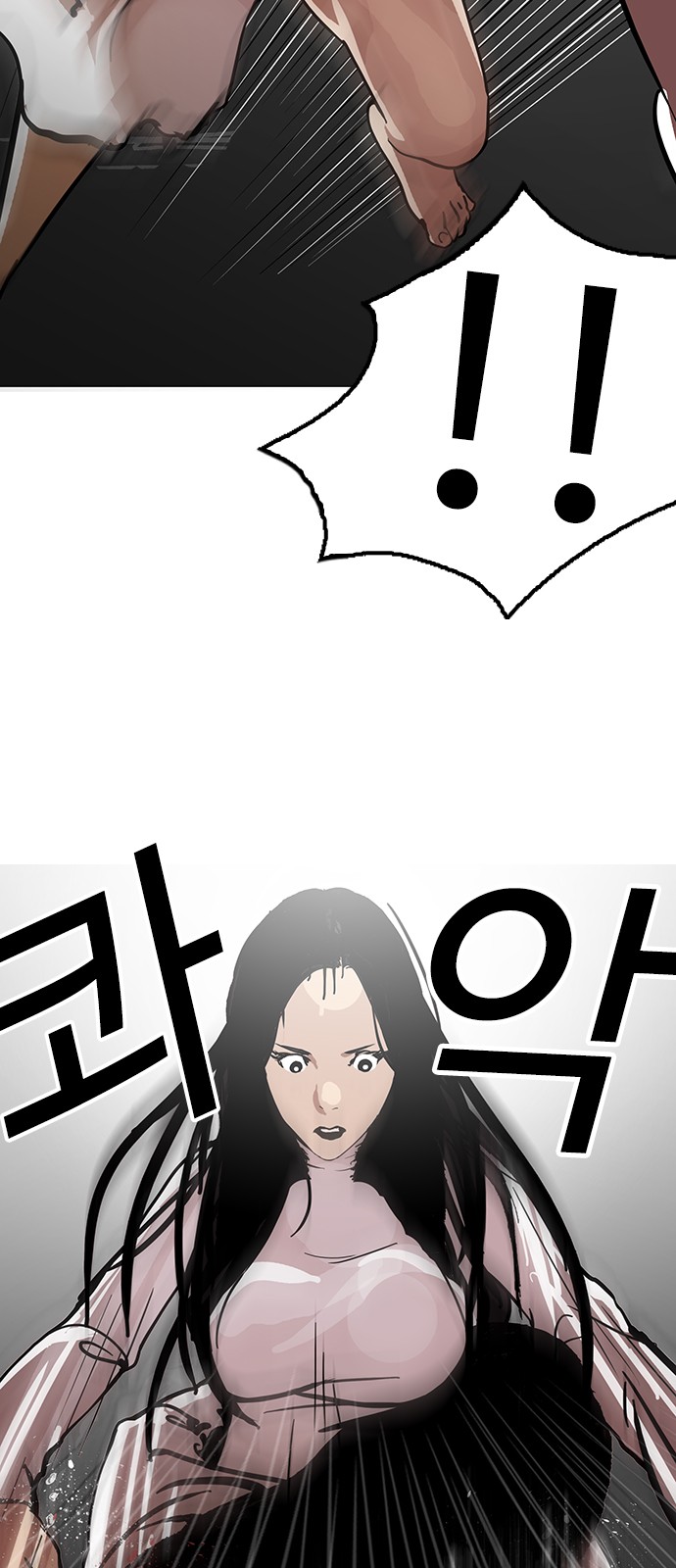 Lookism - Chapter 120 - Page 26