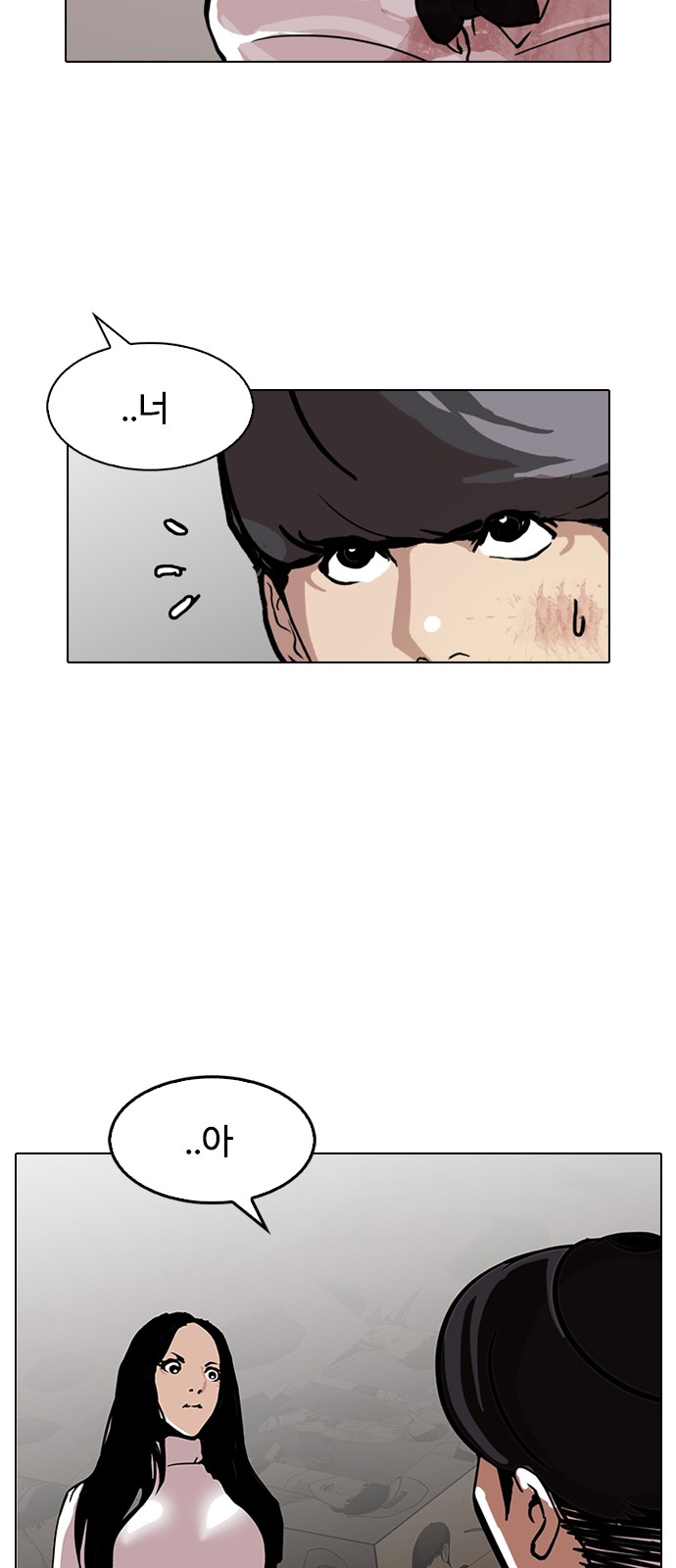 Lookism - Chapter 120 - Page 39