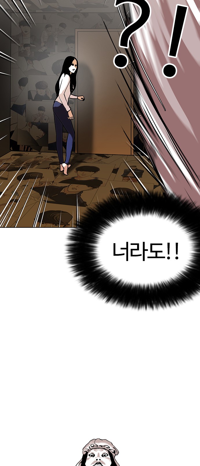 Lookism - Chapter 120 - Page 4