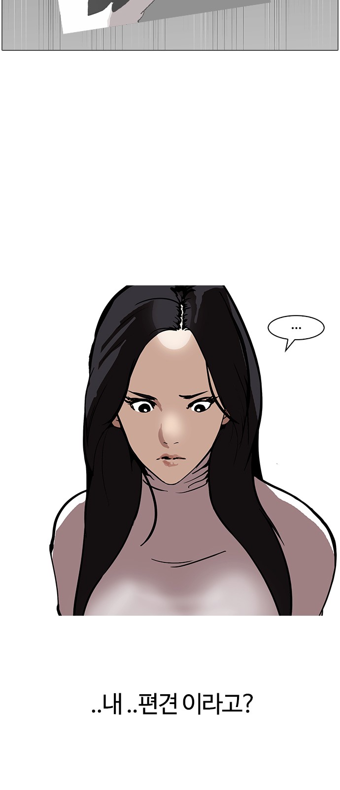 Lookism - Chapter 120 - Page 42