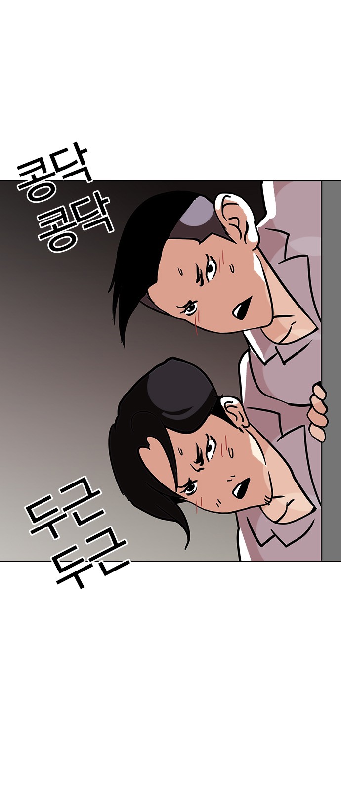 Lookism - Chapter 121 - Page 37