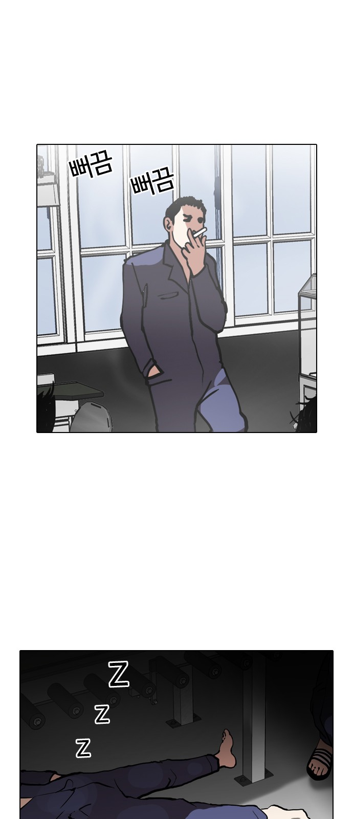 Lookism - Chapter 121 - Page 40