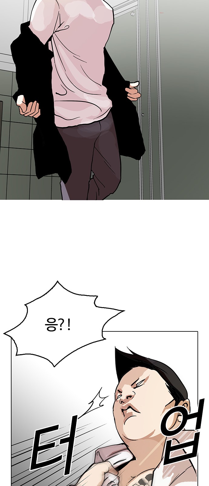 Lookism - Chapter 123 - Page 25