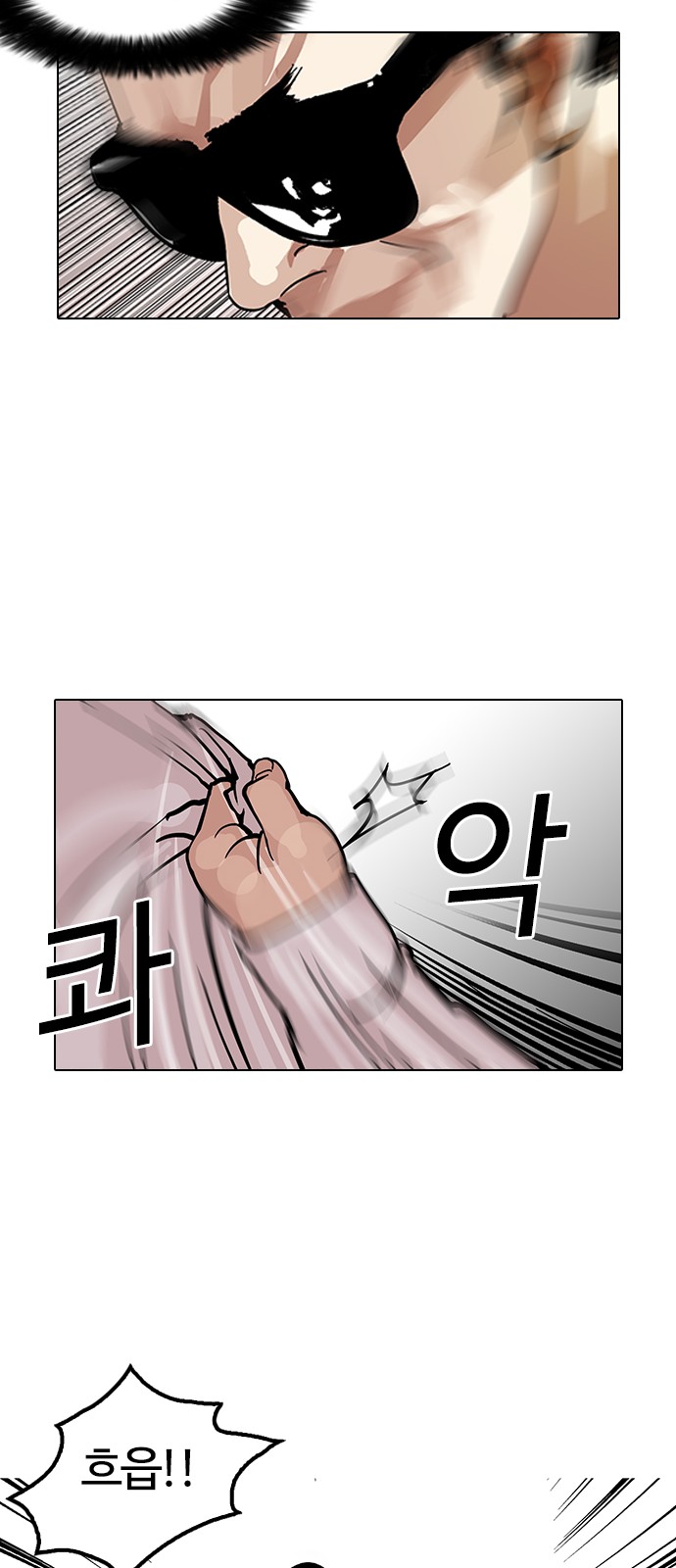 Lookism - Chapter 123 - Page 28