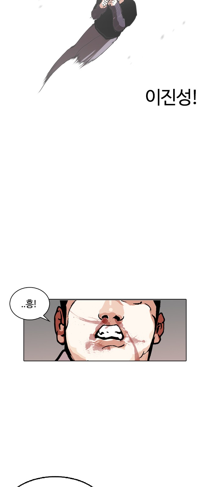 Lookism - Chapter 125 - Page 27