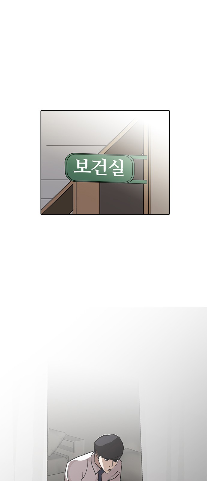 Lookism - Chapter 127 - Page 1