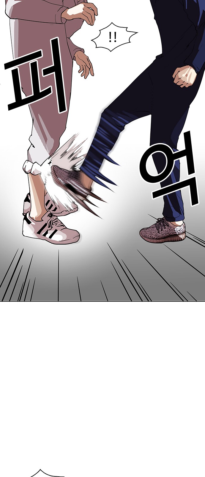 Lookism - Chapter 127 - Page 16